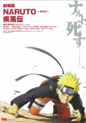 《妖精的尾巴剧场版：龙泣》经典观后感有感
