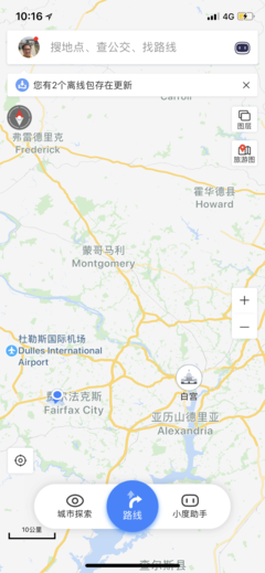 《国会》的观后感大全