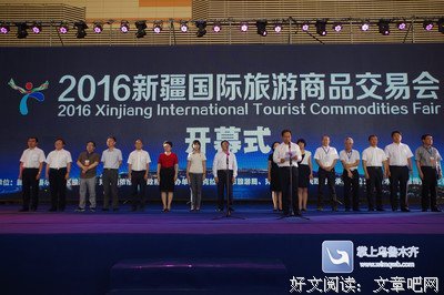 《克拉玛依》经典观后感集