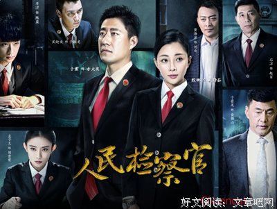 《总统》的观后感大全