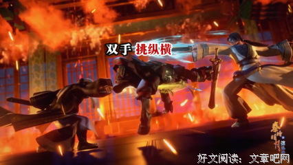 秦时明成来名句欣赏