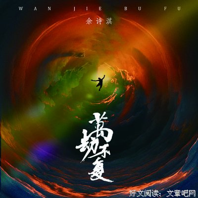 这首练习曲是你练习快速指序的救兵~