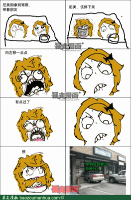儒啵啵经典名句