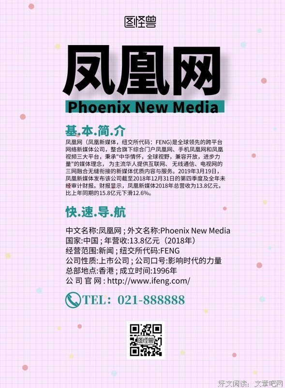 凤凰男老公靠我娘家发达后，变了心，我想法拿回了属于我的财产