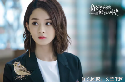 关于你和我的倾城时光的句子