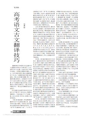 l怜惜句子大全