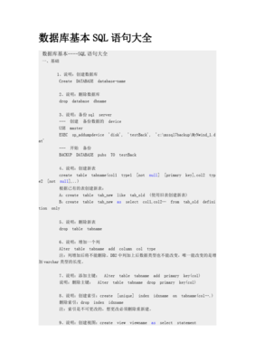 生发大句子大全