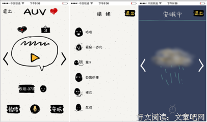初初经典的句子