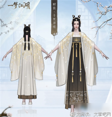 荼蘼 盛句子