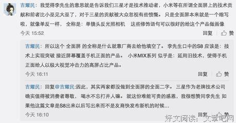 小巫子经典的句子