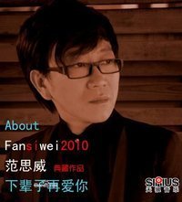 如果来生，只论今生好词好句