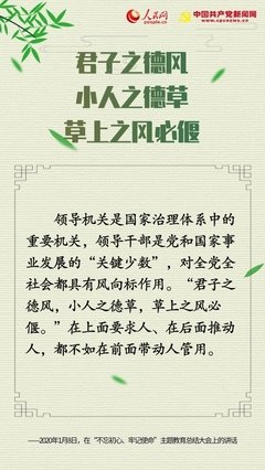 古语