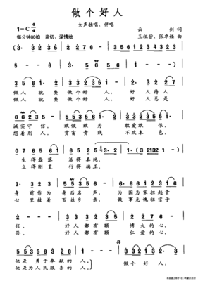 做个不好惹的女人，让男人都后悔去吧