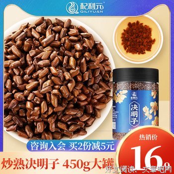 今天12月9，太 可怜了！ 眞的可怜！