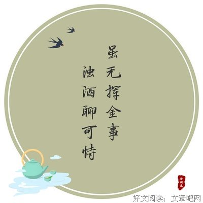 程雁名言大全