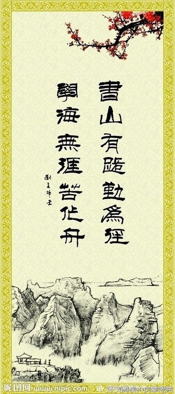 Big sweet名言大全