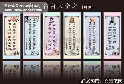 关于弗朗就了里得并来的名言