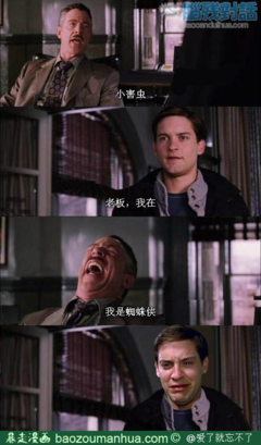 关于害虫的名句