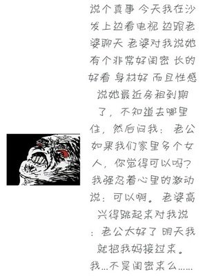 最全的《青面鱼》名句欣赏