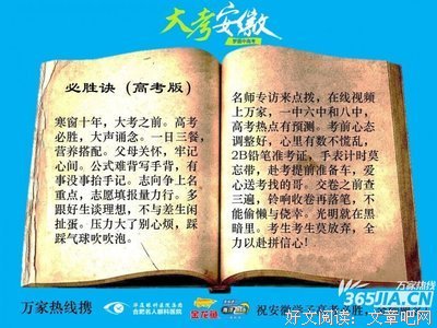 最全的《您厉害，您赚得多》语录摘抄大全