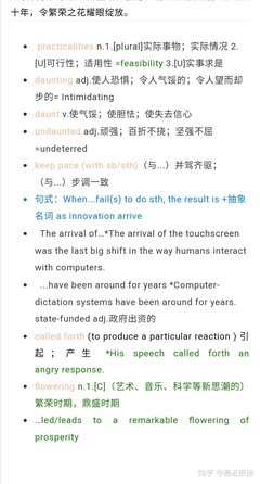 最全的《我的说道你出好啊，吃以》语录摘抄大全