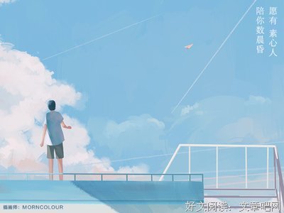 最全的《愿有素心人，陪你起着晨昏》经典句子