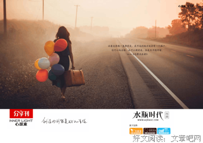 最新的《谁说咸鱼出后地都有梦想》经典名句