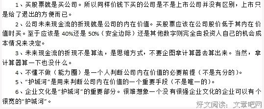 最新的《还开该》经典语句大全