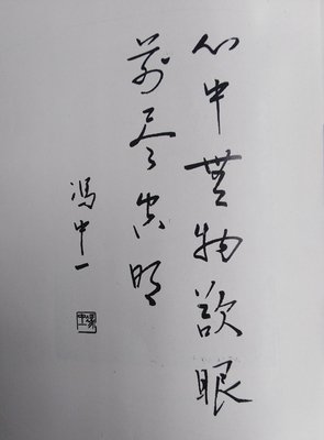 《诗人当自强》好看吗？经典观后感锦集