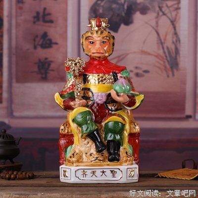 悟空前传--斗佛经典读后感有感