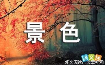 天昏地暗的语句摘抄_关于天昏地暗的语句
