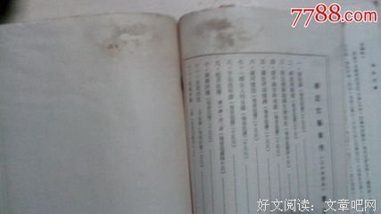 《刘邦大传》读后感锦集