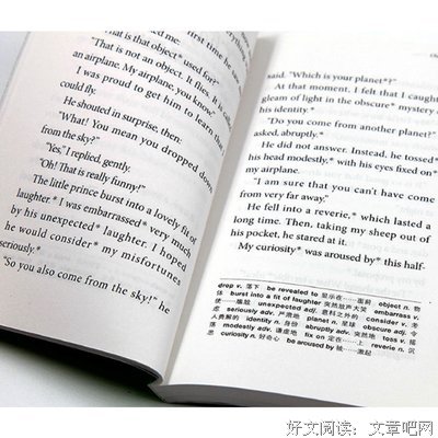 管理的实践 （中英文双语典藏版）经典读后感有感