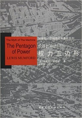 《近代中国的知识分子与文明》经典读后感有感