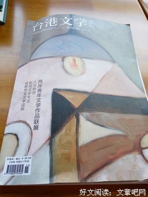 天马行空的句子