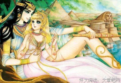 尼罗河的女儿（第一部）读后感摘抄