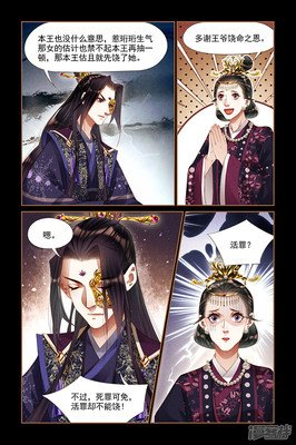 《活罪难逃》读后感摘抄