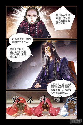 活罪难逃读后感精选