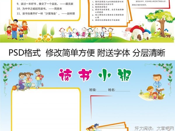 Asking the Right Questions读后感锦集