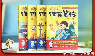 《游侠笑传 第二季》经典影评1000字