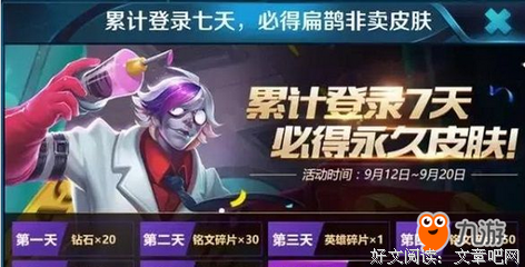 《化身博士》经典观后感1000字