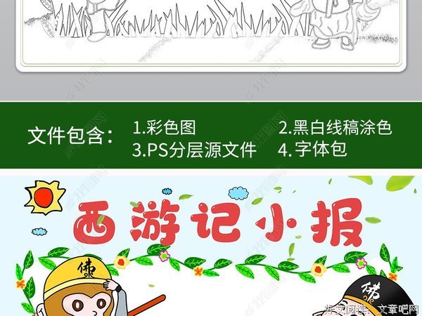 死亡约会的读后感大全