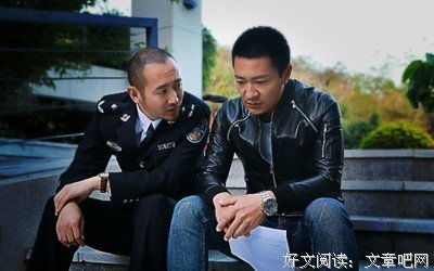 《最后的警察》经典观后感有感