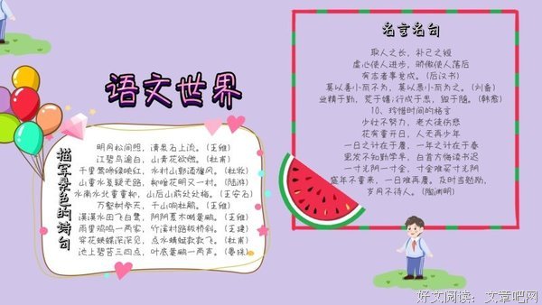 也就是说的名言_关于也就是说的名言