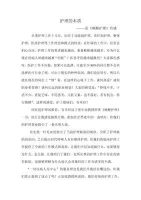 《Design 360 杂志》读后感100字