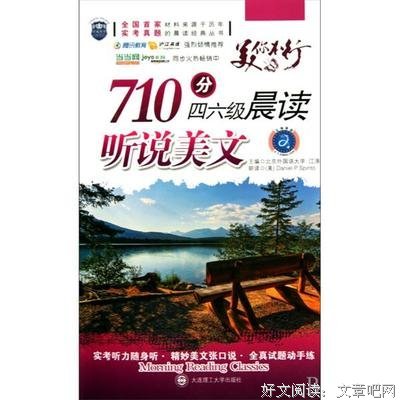 有关谈恋爱的美句摘抄