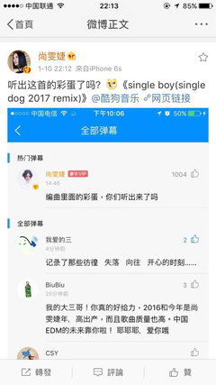 瑞丽 时尚先锋读后感锦集