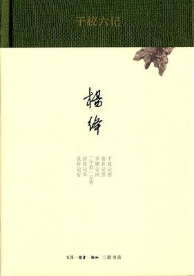 干校六记读后感100字