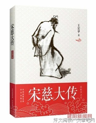 洗冤集录读后感锦集