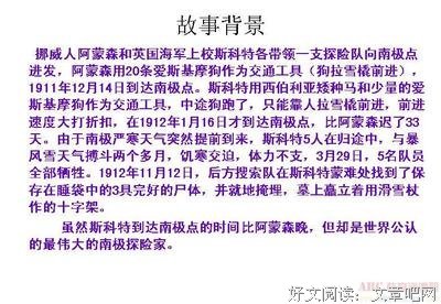 《斯蒂芬·茨威格小说四篇》读后感锦集